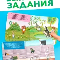 Книга с липучками «Мульт-истории», 12 стр., Союзмультфильм