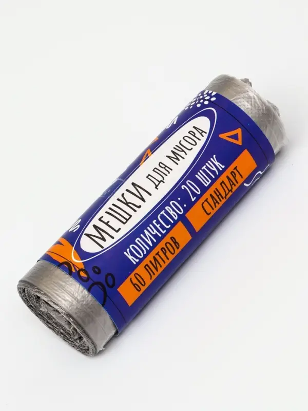 Мешки для мусора в рулоне &laquo;UPAK LAND&raquo; 60 л, черные, ПНД, 9 мкм, 55&times;70 см 20 шт.