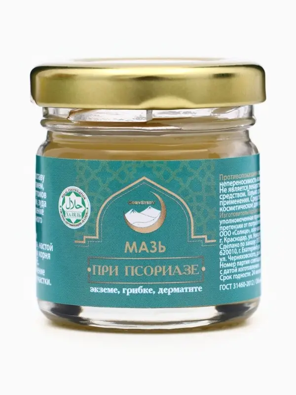 Мазь при псориазе, экземе, грибке, дерматите, GoryStepy, 30 мл