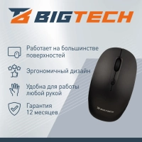 Мышь компьютерная черная, 1200-3200DPi, 2.4Ггц BT-JWM-002/E-WM005