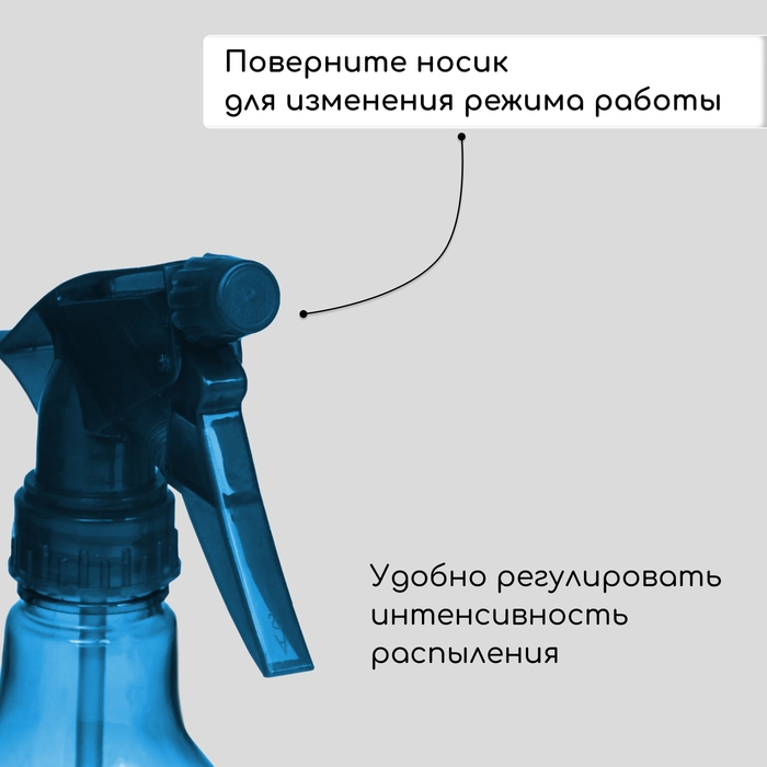 Пульверизатор, 0,35 л, цвет МИКС, Greengo Пульверизатор, 0,35 л, цвет МИКС, Greengo