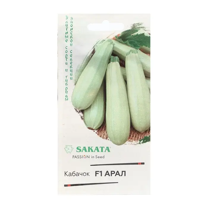 Семена Кабачок &laquo;Арал&raquo;, F1, 5 шт., Sakata, &laquo;Гавриш&raquo;