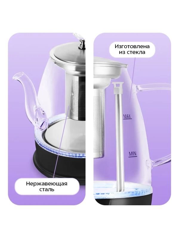 Чайник электрический КТ-6795 - 1 л Чайник электрический КТ-6795 - 1 л