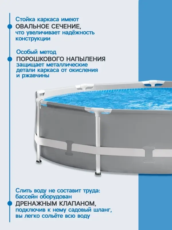 Бассейн каркасный Prism Frame, 305&times;76 см, от 6 лет, круглый, 26700NP INTEX