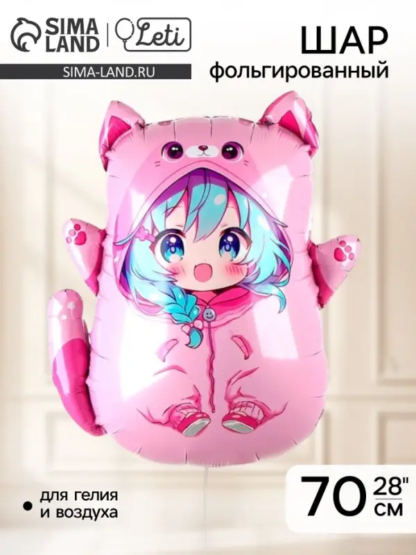 Воздушный шар фольгированный 28" &laquo;Аниме-кошечка&raquo;, фигура