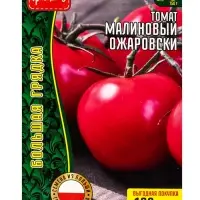Семена Томат Малиновый Ожаровски 100шт.  12.29 г.