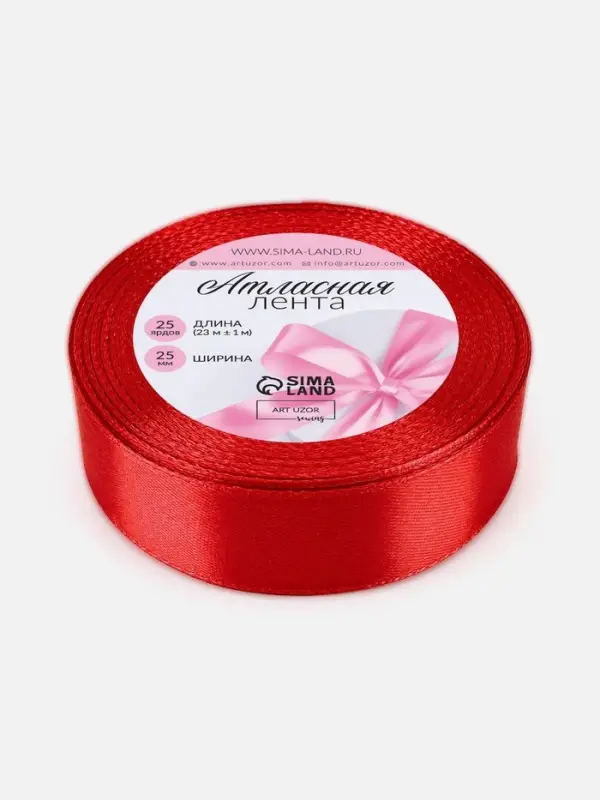 Лента атласная, 25 мм, 23&plusmn;1 м, красная №26