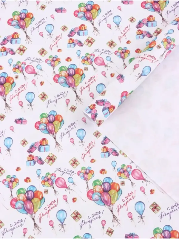 Бумага упаковочная белый крафт, 1 лист &laquo;Воздушный букет&raquo;, 70 &times; 100 см