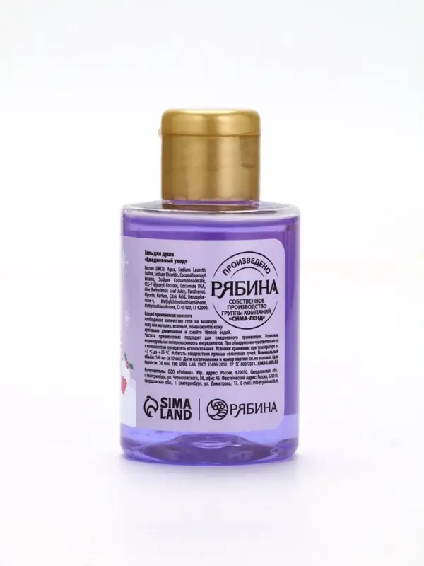 Гель для душа, аромат фруктового лимонада, 100 мл, URAL LAB