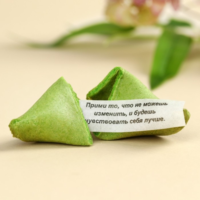 Печенье с предсказанием «8 марта», 3 шт.