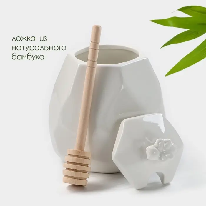 Ёмкость для мёда BellaTenero &laquo;Пчёлка&raquo;, 500 мл, 9.5&times;13 см, с ложкой, фарфор, белая