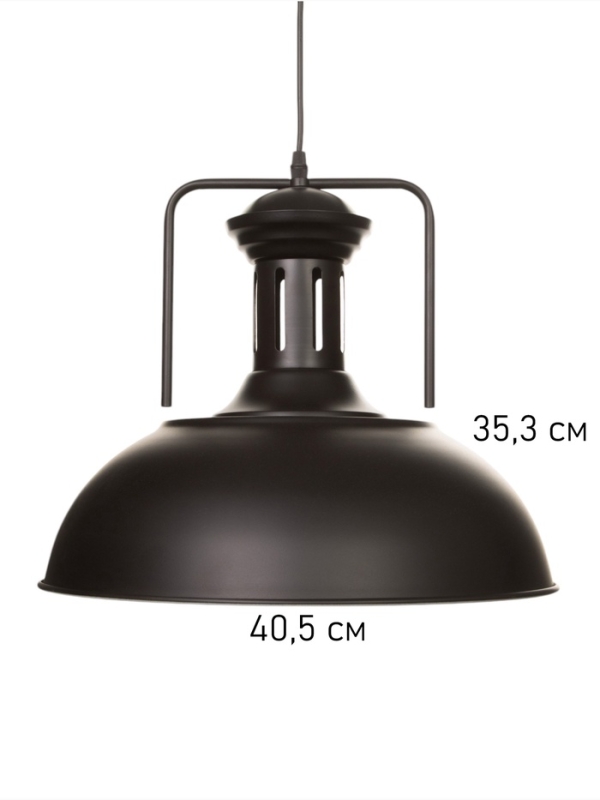 Светильник William 1х40Вт Е27 пр-1м черный 40х40х35см