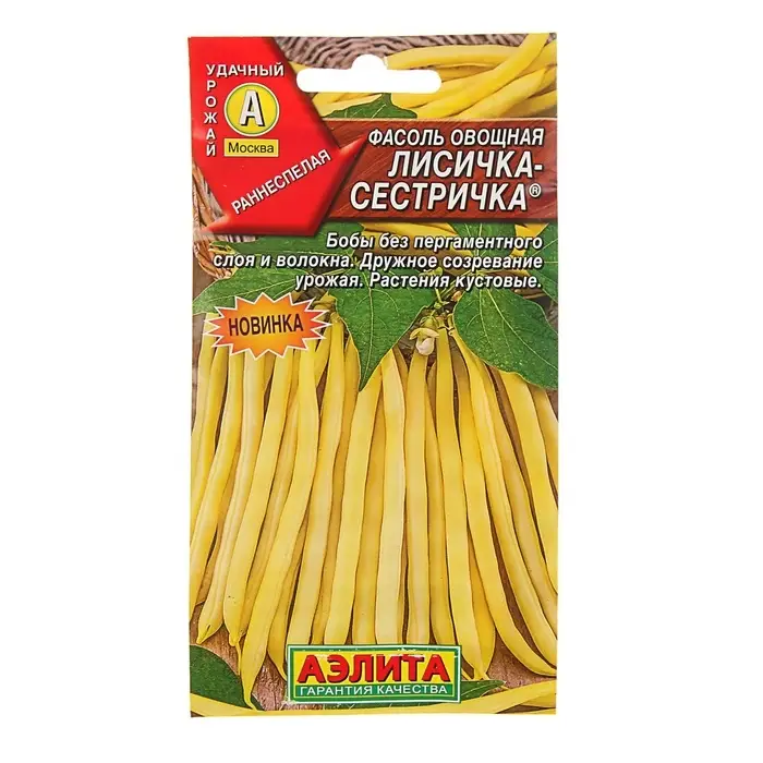 Семена Фасоль овощная &laquo;Лисичка-сестричка&raquo;, 5 г, &laquo;АЭЛИТА&raquo;