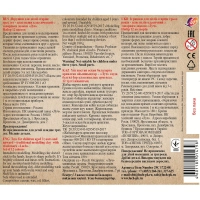 Пластилин классический Луч Zoo 12 цв.180 гр.29С 1722-08