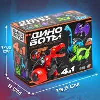 Набор роботов WOOW TOYS &laquo;Диноботы&raquo;, трансформируются