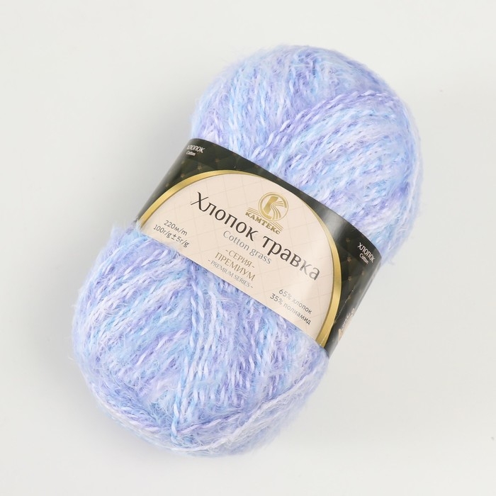 Пряжа  Пряжа "Хлопок травка" 65% хлопок 35% полиамид 220 м/100гр (1237 разный)