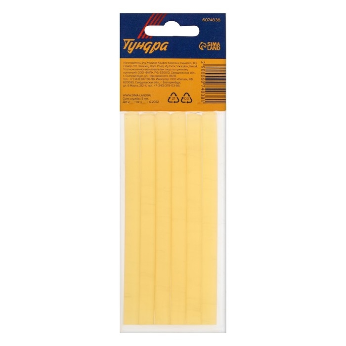 Клеевые стержни ТУНДРА, 7 х 100 мм, желтые, 6 шт. Клеевые стержни ТУНДРА, 7 х 100 мм, желтые, 6 шт.