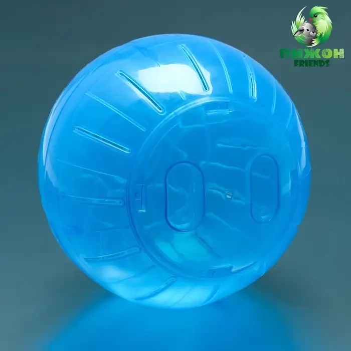 Шар для грызунов &laquo;Пижон&raquo;, 14.5 см, синий