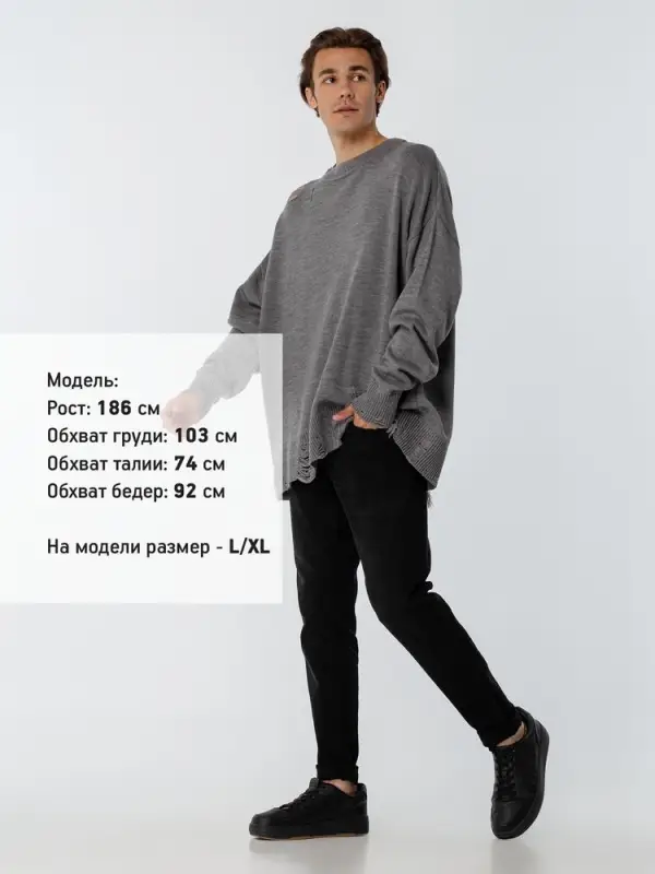 Джемпер оверсайз унисекс Grunge, серый, размер S/M