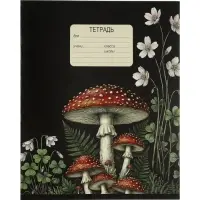Тетрадь 12 листов в клетку Calligrata &laquo;Грибы&raquo;, блок офсет, 5 В МИКС