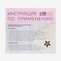 Термонаклейка &laquo;Девочки рулят&raquo;, 15&times;17.6 см