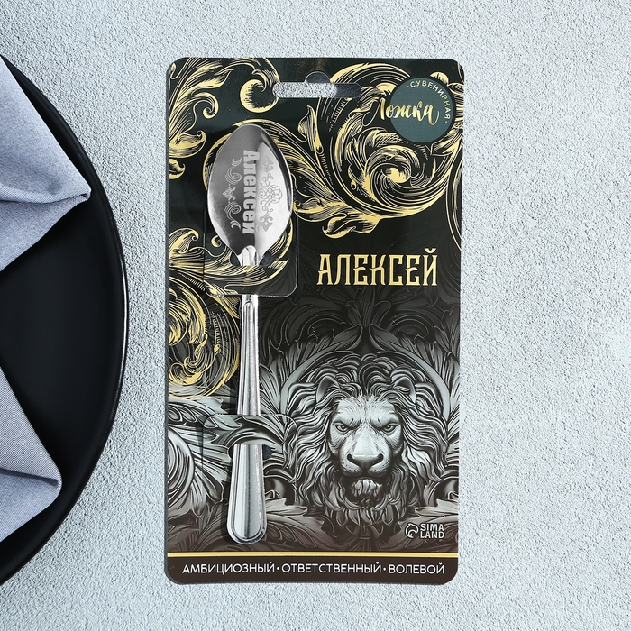 Ложка именная на открытке «Алексей», 3 х 14 см. Ложка именная на открытке «Алексей», 3 х 14 см.