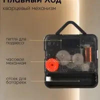 Часы настенные интерьерные для кухни, 3d &laquo;Время кофе&raquo;, большие, d=50 см, чёрные