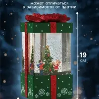 Светодиодная фигура &laquo;Подарок зелёный&raquo; 10&times;19&times;10 см, пластик, от батареек ААх3, USB, свечение тёплое белое