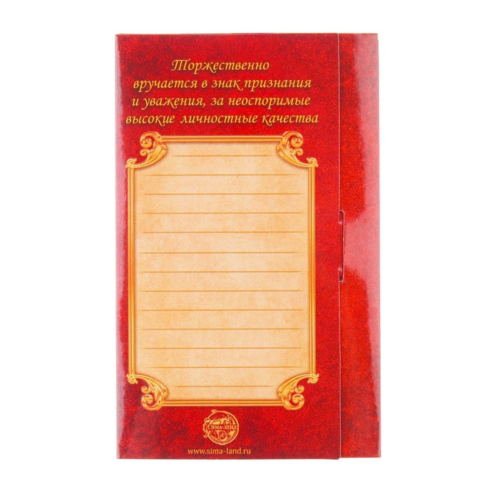 Медаль с лазерной гравировкой «Лучший воспитатель», d=7 см. Медаль с лазерной гравировкой «Лучший воспитатель», d=7 см.