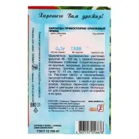 Семена цветов Бархатцы прямостоячие &laquo;Оранжевый принц&raquo;, О, 0.1 г