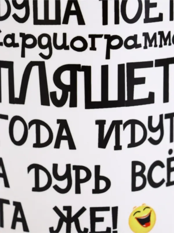 Кружка керамическая &laquo;Душа поёт&raquo;, 320 мл