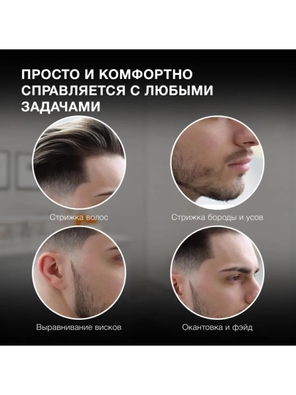 Машинка для стрижки H-HC7171 нефритовый