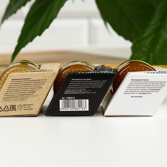 Набор «Медовое наслаждение»: мёд гречишный, мёд разнотравье, мёд таёжный, 3 шт. х 30 г. Набор «Медовое наслаждение»: мёд гречишный, мёд разнотравье, мёд таёжный, 3 шт. х 30 г.