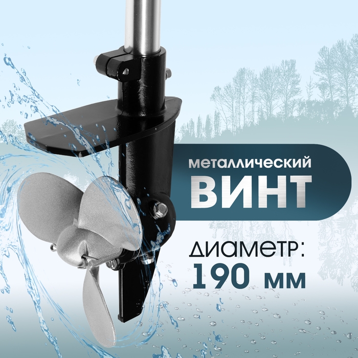 Насадка на триммер ТУНДРА, лодочный мотор, с креплением, для 2Т двигателей Насадка на триммер ТУНДРА, лодочный мотор, с креплением, для 2Т двигателей