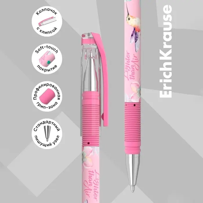 Ручка шариковая ErichKrause ColorTouch Colibri, узел 0.7 мм, чернила синие, покрытие Soft Touch, длина линии письма 2000 метров Ручка шариковая ErichKrause ColorTouch Colibri, узел 0.7 мм, чернила синие, покрытие Soft Touch, длина линии письма 2000 метров