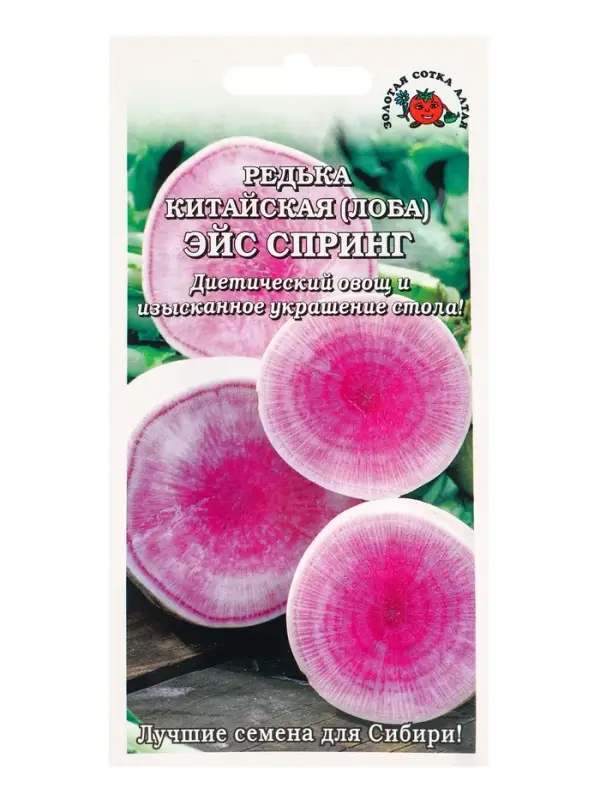 Семена Редька Эйс Спринг лоба /Сотка/ 2г/ среднеран. до 220г роз.мякоть /*700 Семена Редька Эйс Спринг лоба /Сотка/ 2г/ среднеран. до 220г роз.мякоть /*700
