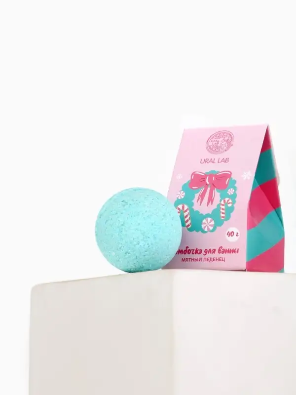 Бомбочка для ванны «Мятный леденец», 40 г, URAL LAB Бомбочка для ванны «Мятный леденец», 40 г, URAL LAB