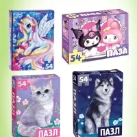 Пазлы большой набор, 20в1 МИКС, 54 элемента в каждом пазле