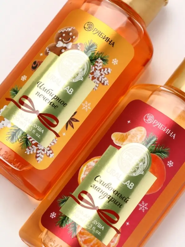 URAL LAB Арома Саунд Набор два геля для душа, 2х100 и мочалка для тела, мандарин и тыква URAL LAB Арома Саунд Набор два геля для душа, 2х100 и мочалка для тела, мандарин и тыква