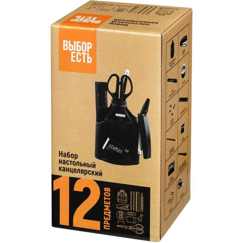 Набор канцелярии настольный 12 предметов Выбор Есть