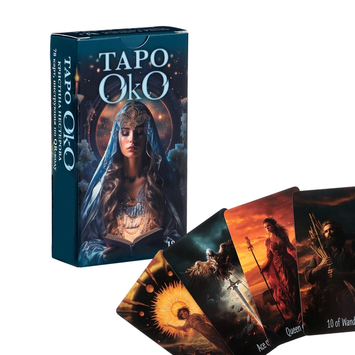 Карты Таро Карты Таро "Око", 78 л, карта 6.6 х 12 см