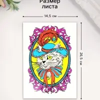 Переводная тату на тело цветные &laquo;Кот в шляпе&raquo;, неон, 26&times;14.5 см