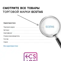 Игра для пар &laquo;Тайные желания&raquo;, 36 карт, 18+