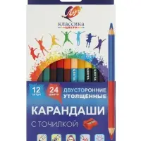 Карандаши 24 цвета &laquo;Луч&raquo;, 12 штук, деревянные, заточенные, трёхгранные, толстые, с точилкой