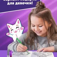 Пазлы 5в1 набор для творчества &laquo;Мир Аниме&raquo;, раскраска, наклейки, блёстки