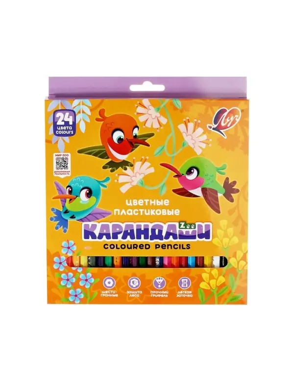 Карандаши цветные 24 ZOO, пластиковые, шестигранные