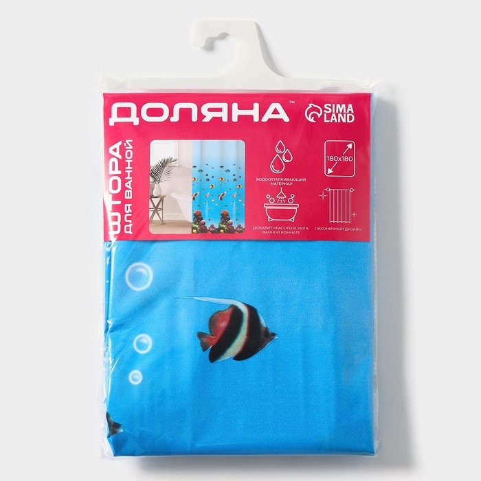 Штора для ванны Доляна «Рыбки», 180×180 см, EVA Штора для ванны Доляна «Рыбки», 180×180 см, EVA