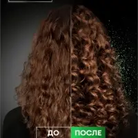 Шампунь для вьющихся и пушистых волос "ТРЕСемме" 1000 мл