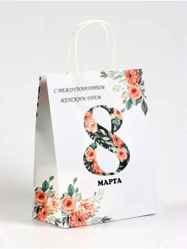 Пакет подарочный крафт, «С Международным Женским Днём», 21×11×27 см