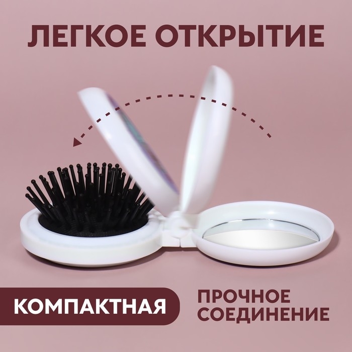 Расчёска массажная, складная, с зеркалом, d = 6,5 см, рисунок МИКС Расчёска массажная, складная, с зеркалом, d = 6,5 см, рисунок МИКС